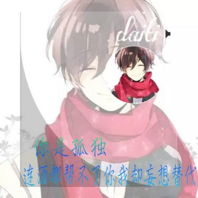 桥本有菜新任女教师被轮奸盛宴醉人 - 综述|